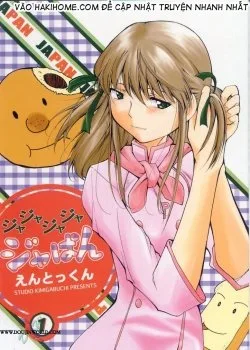 Ja Ja Ja Ja Japan - Bìa truyện