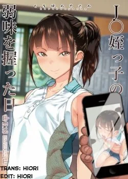 Bìa truyện Jc Meikko No Yowami O Nigitta Hi