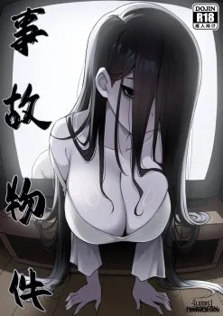 Bìa truyện Jiko Bukken Haunted Property