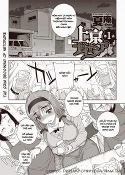 Bìa truyện Joukyou Nightmare