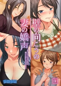 Kabe No Mukou No Tsuma No Koe - Bìa truyện