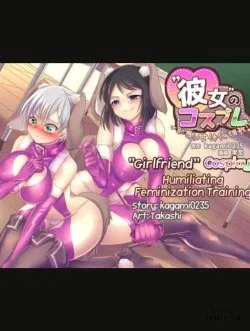 Bìa truyện Kanojo No Cosplay ~Chijoku No Nyotaika Choukyou!!~