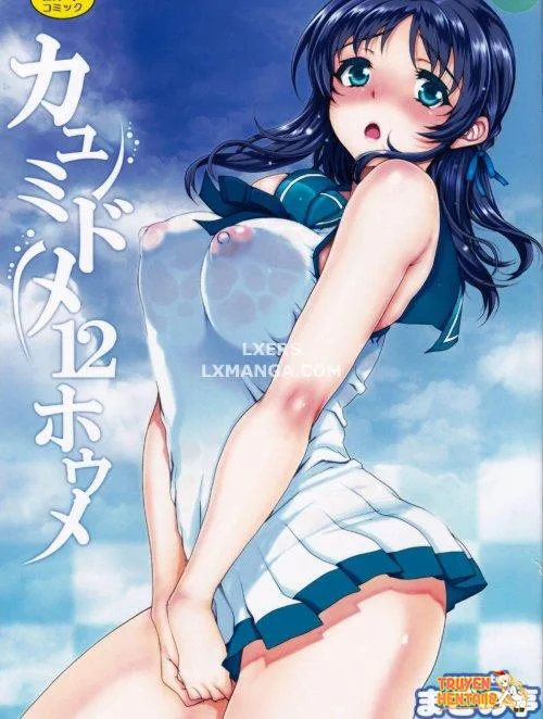 Bìa truyện Kayumidome 12 Houme