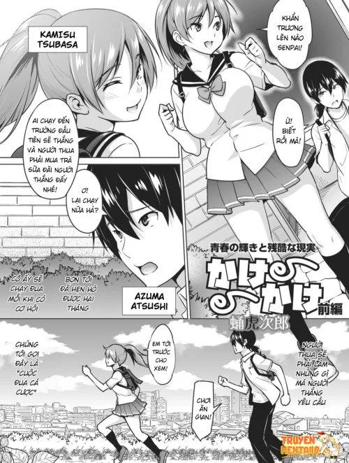 Bìa truyện Kekeke, Hãy Làm Tình Với Tớ Đi