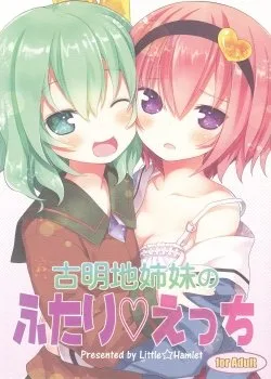 Bìa truyện Komeiji Shimai No Futari Ecchi