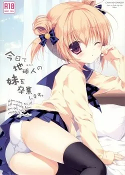 Kyou De Chikyuujin No Imouto O Sotsugyou Shimasu - Bìa truyện