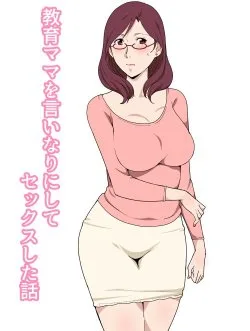 Bìa truyện Kyouiku Mama O Iinarinishite Sex Shita Hanashi-1280x