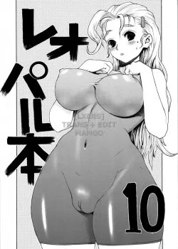 Bìa truyện Leopard Book 10