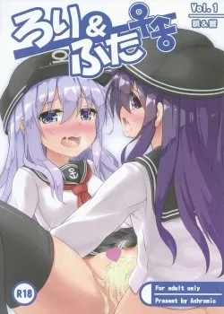 Loli And Futa Vol.1 - Bìa truyện