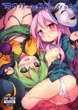 Lovely Possession - Bìa truyện