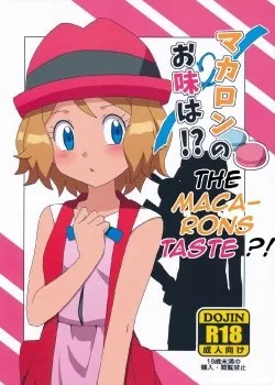 Macaron No Oaji Wa - Bìa truyện