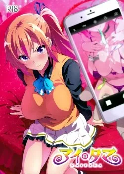 Maitama - Bìa truyện