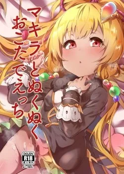 Makira To Nukunuku Okota De Ecchi - Bìa truyện