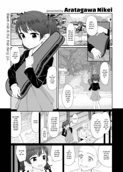 Bìa truyện Mary In The Woods