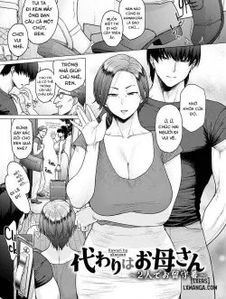 Mẹ Cô Ấy Là Thế Thân – Khi Ngôi Nhà Chỉ Còn Hai Ta - Bìa truyện