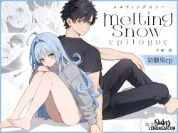 Bìa truyện Melting Snow -Epilogue-