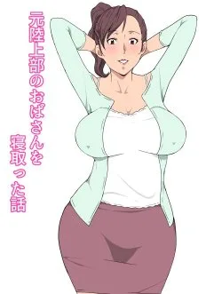 Bìa truyện Moto Rikujoubu No Obasan Wo Netotta Hanashi