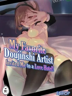 My Favorite Doujinshi Artist Invited Me To A Love Hotel - Bìa truyện