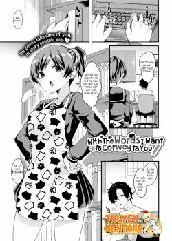 Những Lời Anh Muốn Gửi Tới Em - Bìa truyện