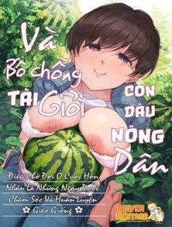 Nouka No Yome To Zetsurin Gifu - Bìa truyện