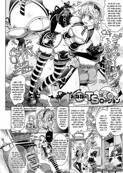 Bìa truyện Onene’s Ts Lotion