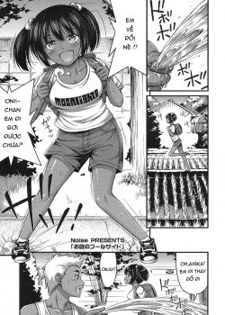 Onii-chan Em Đi Bơi Được Chưa? - Bìa truyện