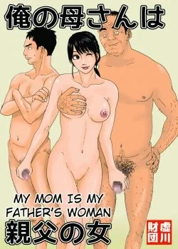 Ore No Kaa-San Wa Oyaji No Onna - Bìa truyện