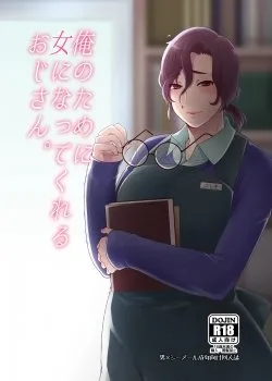 Bìa truyện Ore No Tame Ni Onna Ni Natte Kureru Ojisan