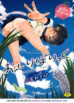 Bìa truyện Oshiri Holic