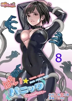 Bìa truyện Pai Panic 8