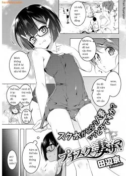 Bìa truyện Petit Suku Tsuma-Sama