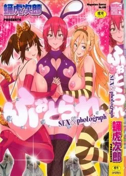 Bìa truyện Photorare Sex And Photograph