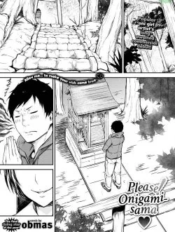 Please! Onigami-sama - Bìa truyện