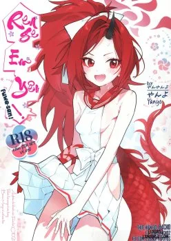 Bìa truyện Renge Em Yêu!