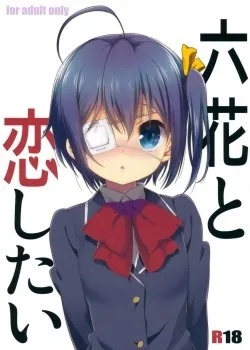 Bìa truyện Rikka To Koi Shitai