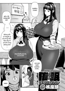 Saimin Satisfaction - Bìa truyện