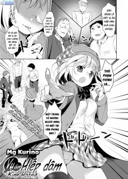 Sex Disaster - Bìa truyện