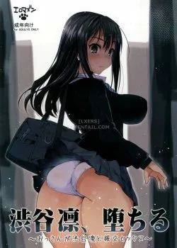 Bìa truyện Shibuya Rin, Ochiru ~Ossan Ga Shibuya Rin To Enkou Sex