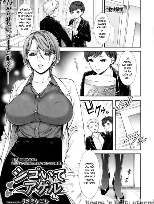 Bìa truyện Shigoite Ageru