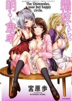 Bìa truyện Shimoeda-San Chi No Akarui Shokutaku