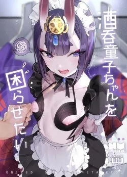 Bìa truyện Shuten Douji-Chan O Komarasetai