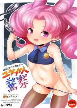 Bìa truyện Skip Shinai De Kudasai