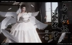 Bìa truyện Story With My Mom