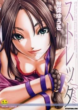 Bìa truyện Stretta