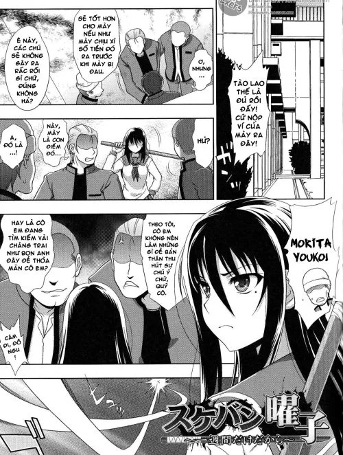 Bìa truyện Sukeban Youko