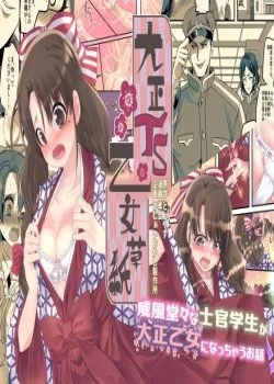 Bìa truyện Taishou TS Otome Soushi