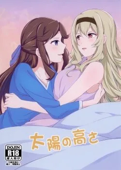 Bìa truyện Taiyou No Takasa