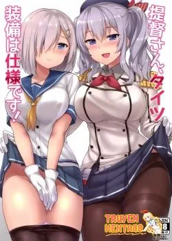 Bìa truyện Teitoku-san, Tights Soubi Wa Shiyou Desu