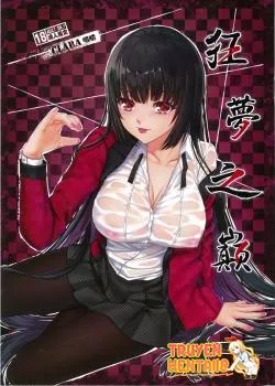 Bìa truyện The Summit Of Mad Dream