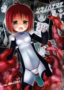 Bìa truyện To The End Of The Sky